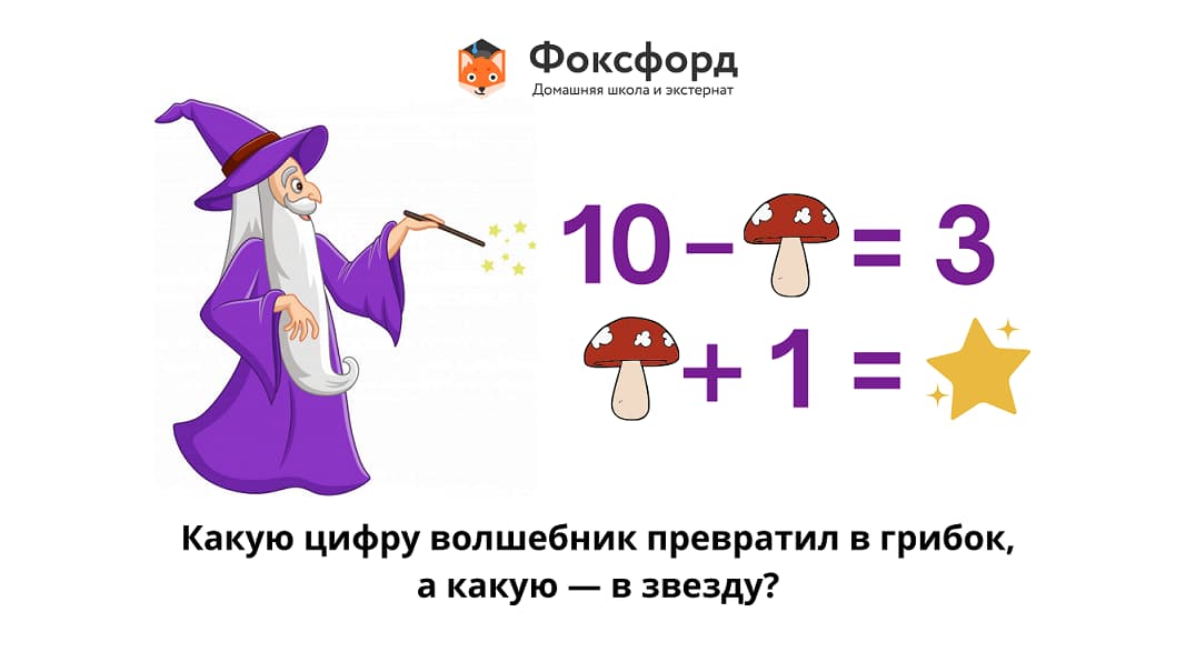 Упражнения на развитие логического мышления